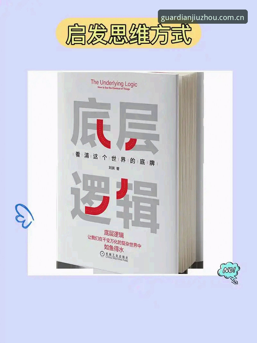 九州体育官网完整指南：从挂机痛点看懂赛事数据推送的底层逻辑