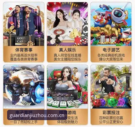 揭秘九州体育官网v2.0.8版：挂机模式为什么让老用户直呼“上着稳”？